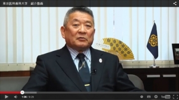 大学紹介動画