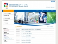 「学際生命科学東京コンソーシアム」サイト
