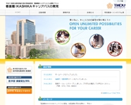 「看護職ＩＫＡＳＨＩＫＡキャリアパスの開発」