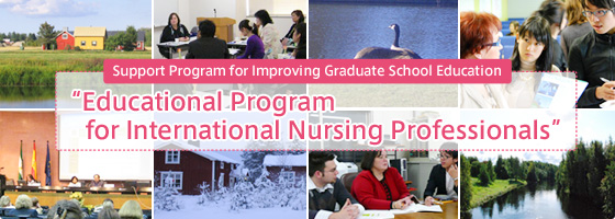 Support Program for Improving Graduate School Education gEducational Program for International Nursing Professionalsh