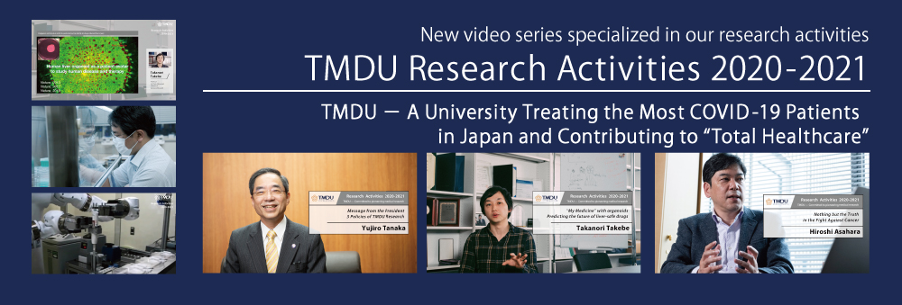TMDU Research Activities 2020-2021