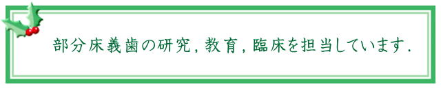 �������`���̌����C����C�Տ���S�����Ă��܂��D