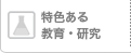 ���F���鋳��E����