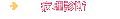 �a���f�f