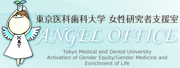 ȎȑwҎxyANGEL OFFICEzTokyo Medical  and Dental University Activation of Gender Equity/Gender Medicine and Enrichment of Life