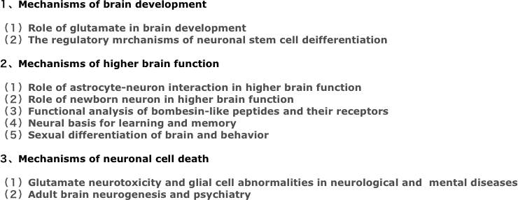 １、Mechanisms of brain development