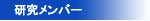���������o�[