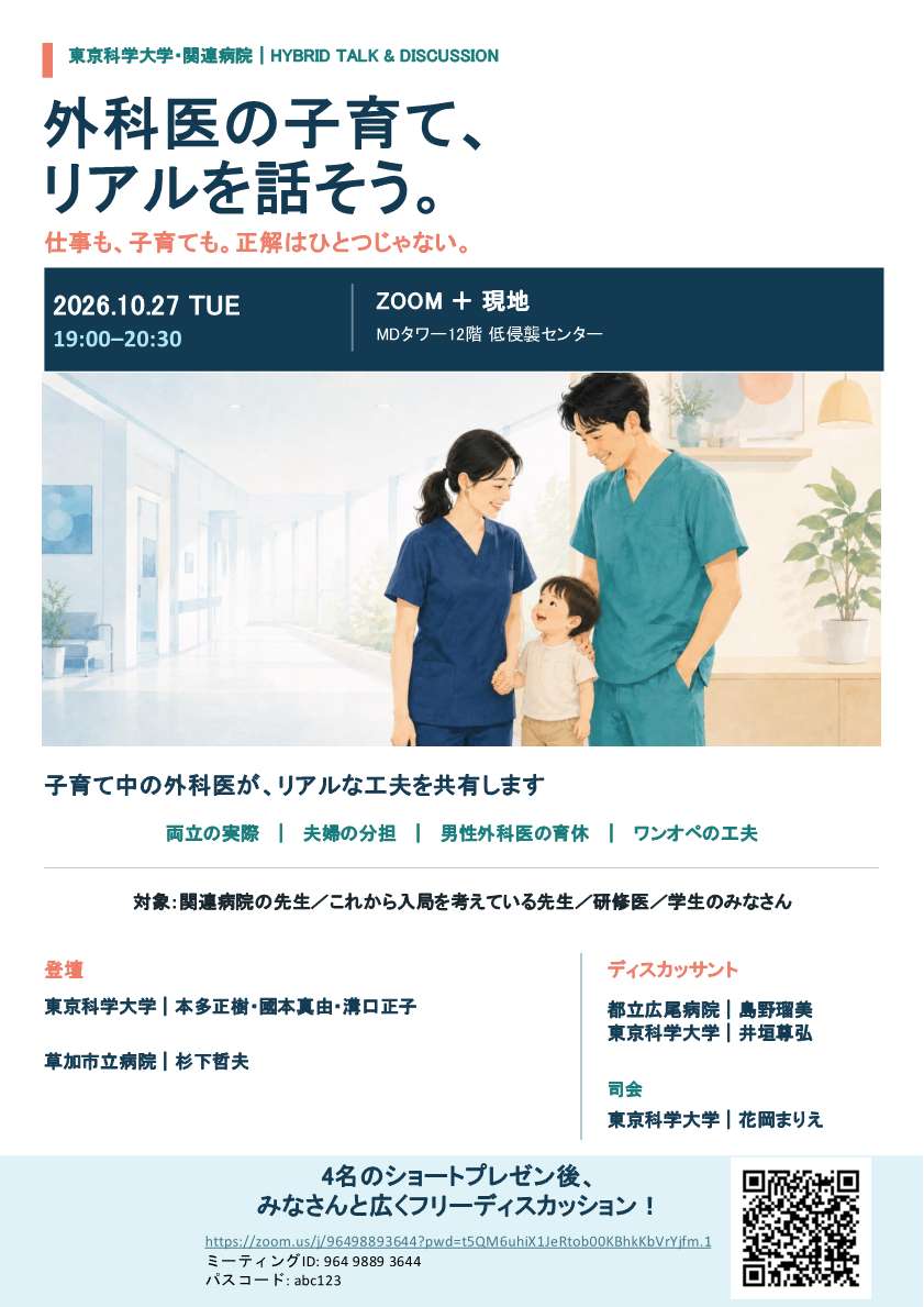 ポスターイメージ