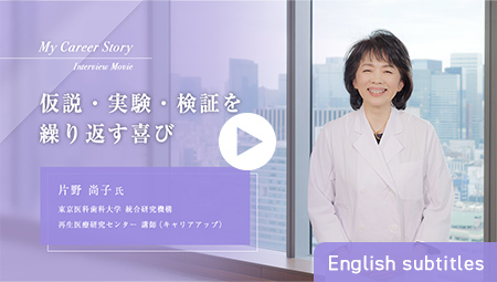 Hisako Katano