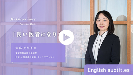 Noriko Oshima