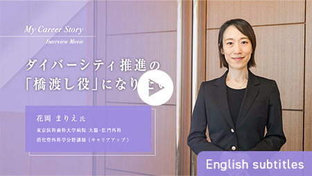 Marie Hanaoka
