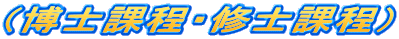 ���w������̂��m�点