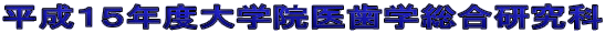(�C�m�ے��E���m�ے�)