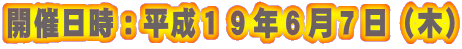 JÓFPXNUVi؁j