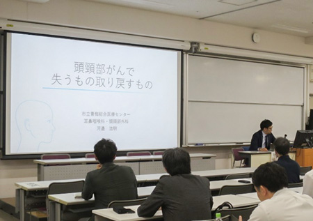 特別講演Ⅰ 河邊浩明先生