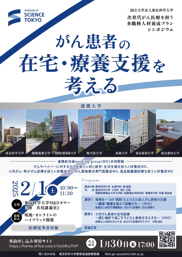 チラシ