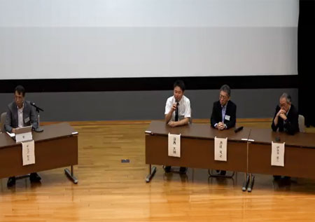 総合討論・質疑応答