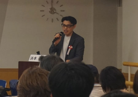 講演の様子