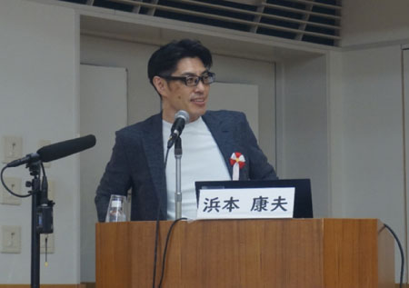 講演の様子