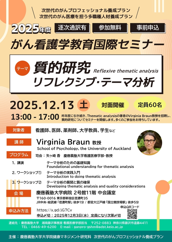 イベントポスター