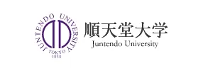 順天堂大学