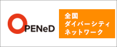 全国ﾀﾞｲﾊﾞｰｼﾃｨﾈｯﾄﾜｰｸ