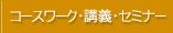 u`EZ~i[Ȃ