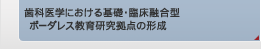 ȈwɂbEՏZ^@{[_X猤_̌`