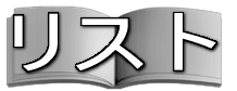 サブページ 3 サブページ 3