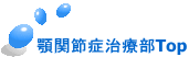 {֐ߏǎÕTop