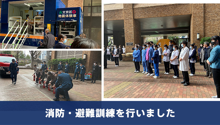 消防・避難訓練を行いました