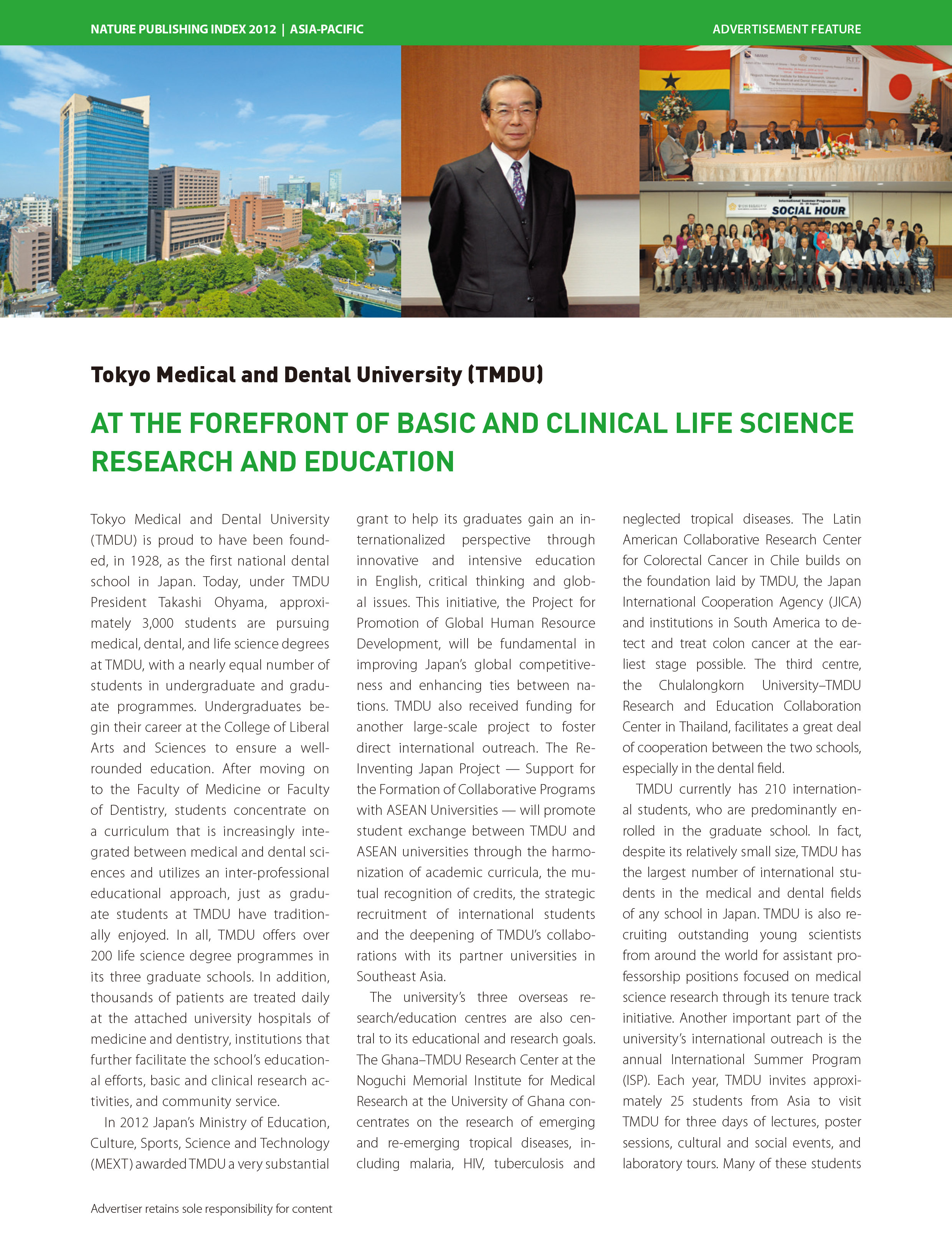 2012 AT THE BASIC AND CLINICAL LIFE SCIENCE RESEARCH AND EDUCATION｜Tokyo Medical and Dental University, National University Corporation