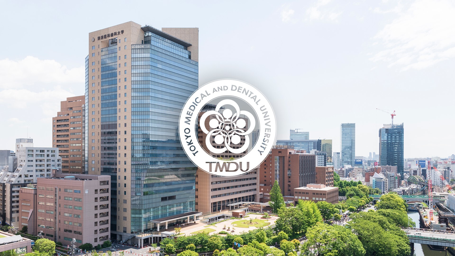 medical research institute tokyo medical and dental university