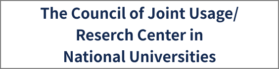 The Council of Joint Usage/ Reserch Center in National Universities