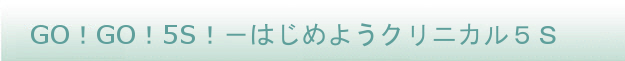 A