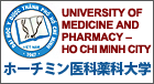 ホーチミン医科薬科大学