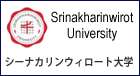 シーナカリンウィロート大学