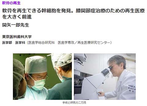 「Pharma Medica」に研究が紹介されました。