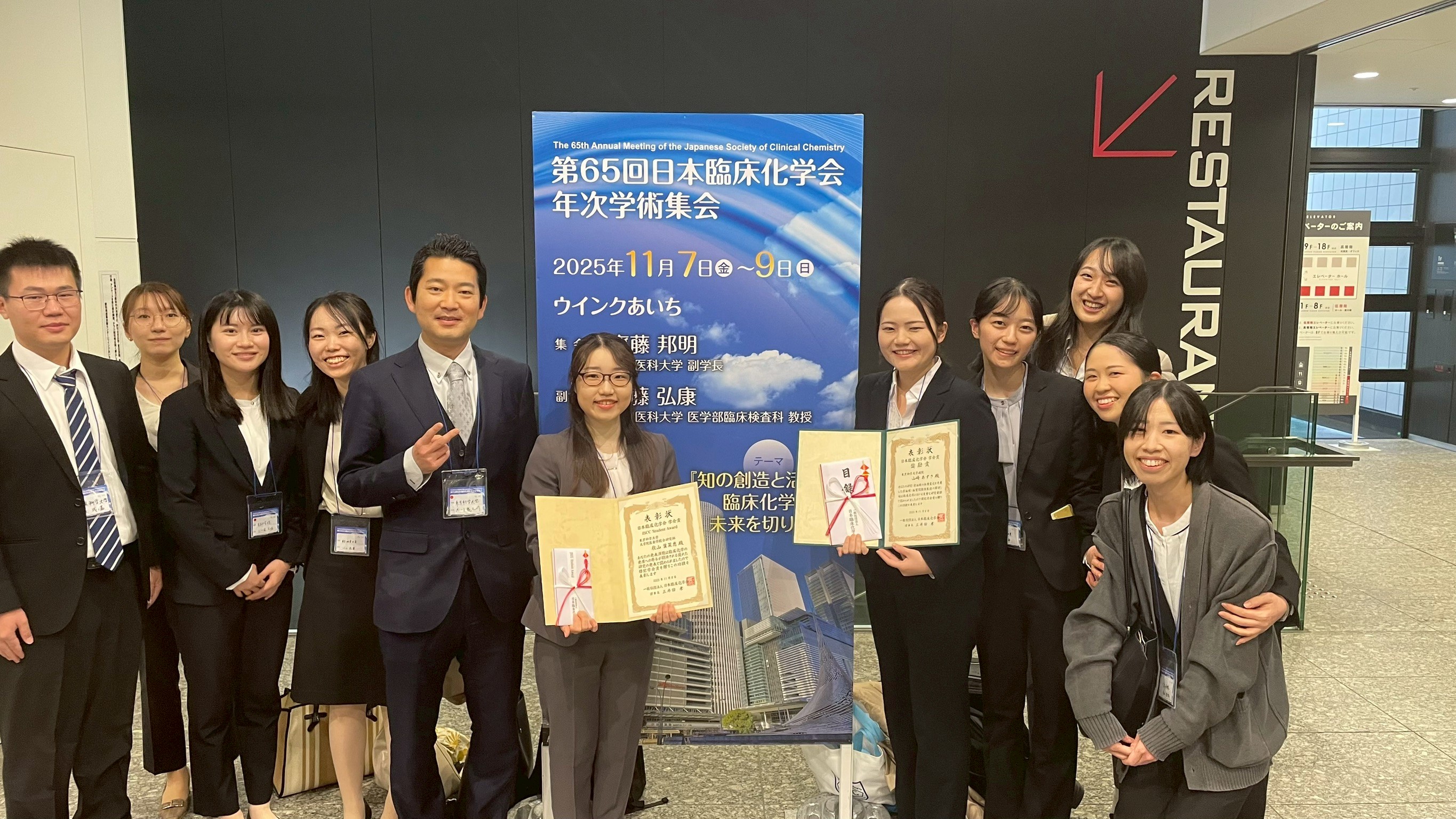 2025JSCC
