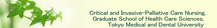 Critical and Invasive-Palliative Care Nursing, Graduate School of Health Care Sciences,  Tokyo Medical and Dental University 