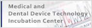 Medical and Dental Device Technology Incubation Center