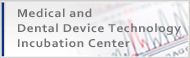 Medical and Dental
                  Device Technology Incubation Center