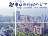 国立大学法人　東京医科歯科大学