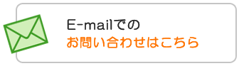 E-mailł̂₢킹͂