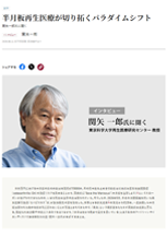 News