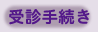 f葱