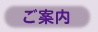 ē