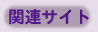 ֘ATCg