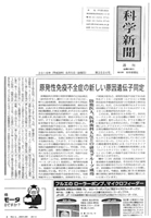 教室の紹介記事