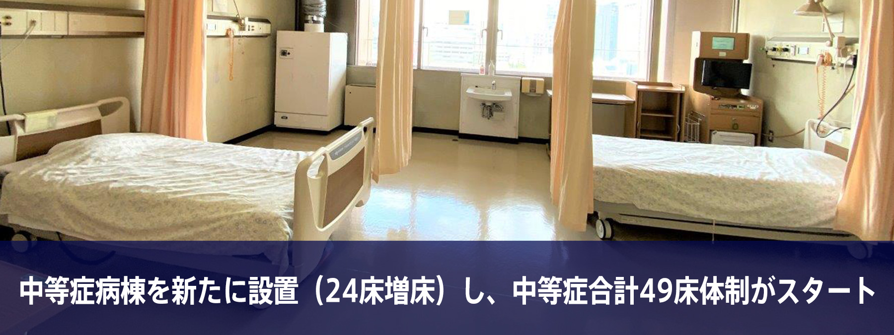 東京医科歯科大学病院 新型コロナウイルス感染症対策ホームページ 東京医科歯科大学病院 新型コロナウイルス感染症対策ホームページ